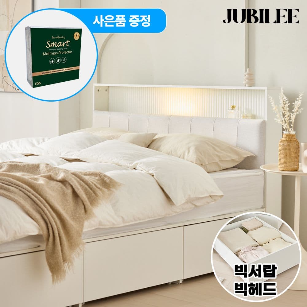 플레시아 패브릭 LED 3단 빅서랍 멀티 수납 침대 프레임 가격 추적 주빌리가구 플레시아 패브릭 LED 3단 빅서랍 멀티 수납 침대 프레임 - 최저가 109,000원 (58% 할인)